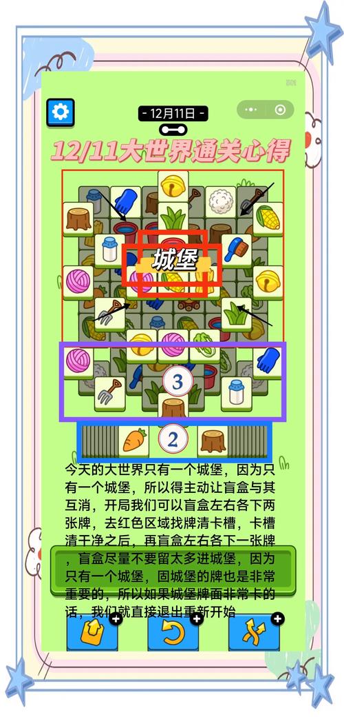 必看！东区V0.5.2你弟弟喜欢的游戏通关秘籍！