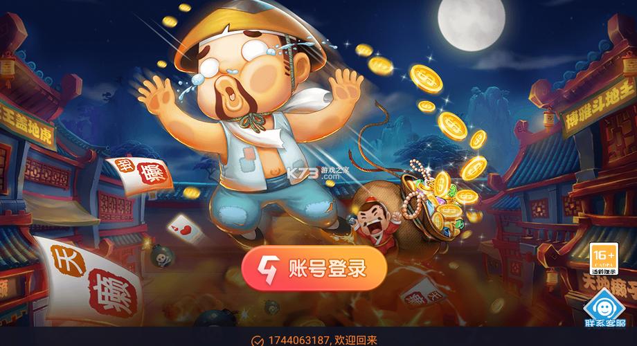 斗地主游戏免费下载哪个好？热门推荐都在这！