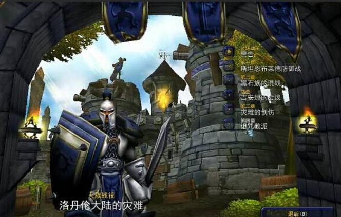 守卫剑阁纵横天下2 3通关攻略，大神教你轻松过关！