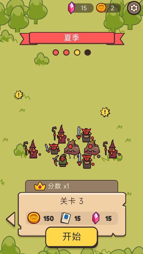 家园守卫战2下载安装教程,安卓苹果都能玩!