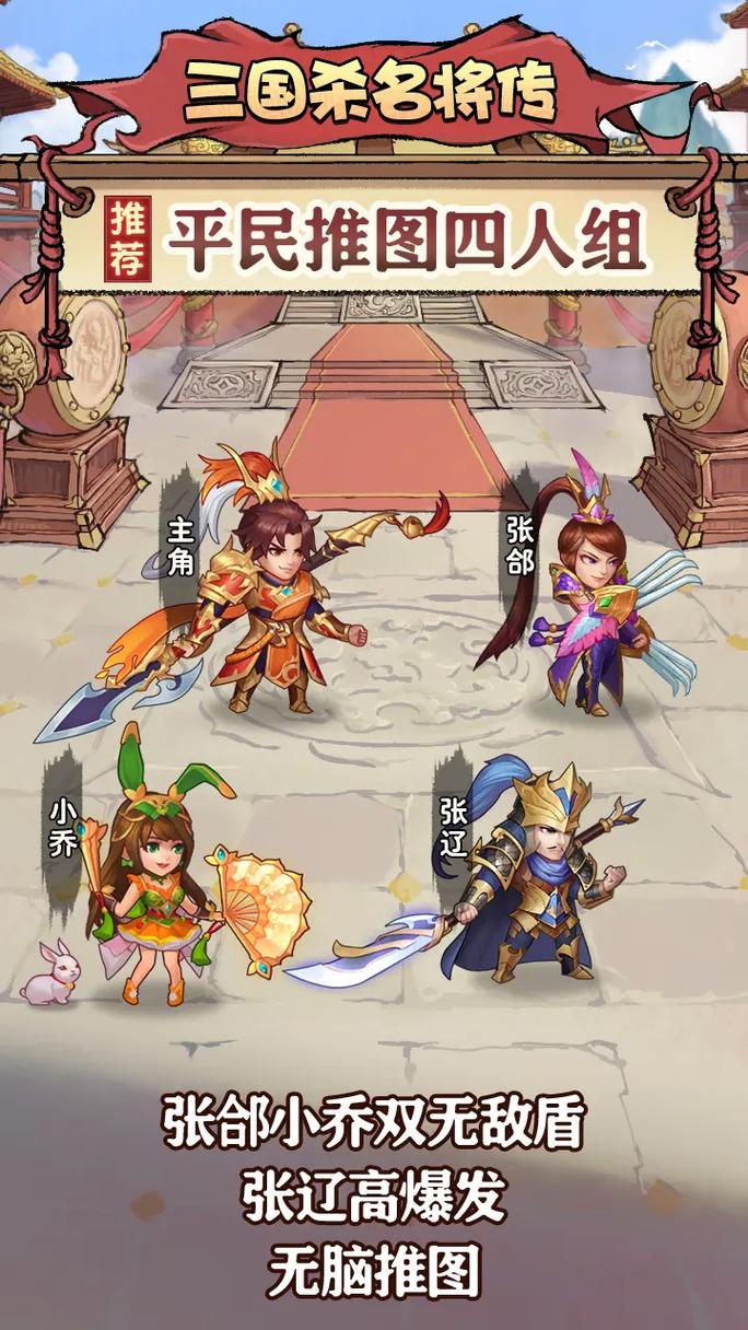 三国小游戏大全：热门经典怀旧游戏都在这！