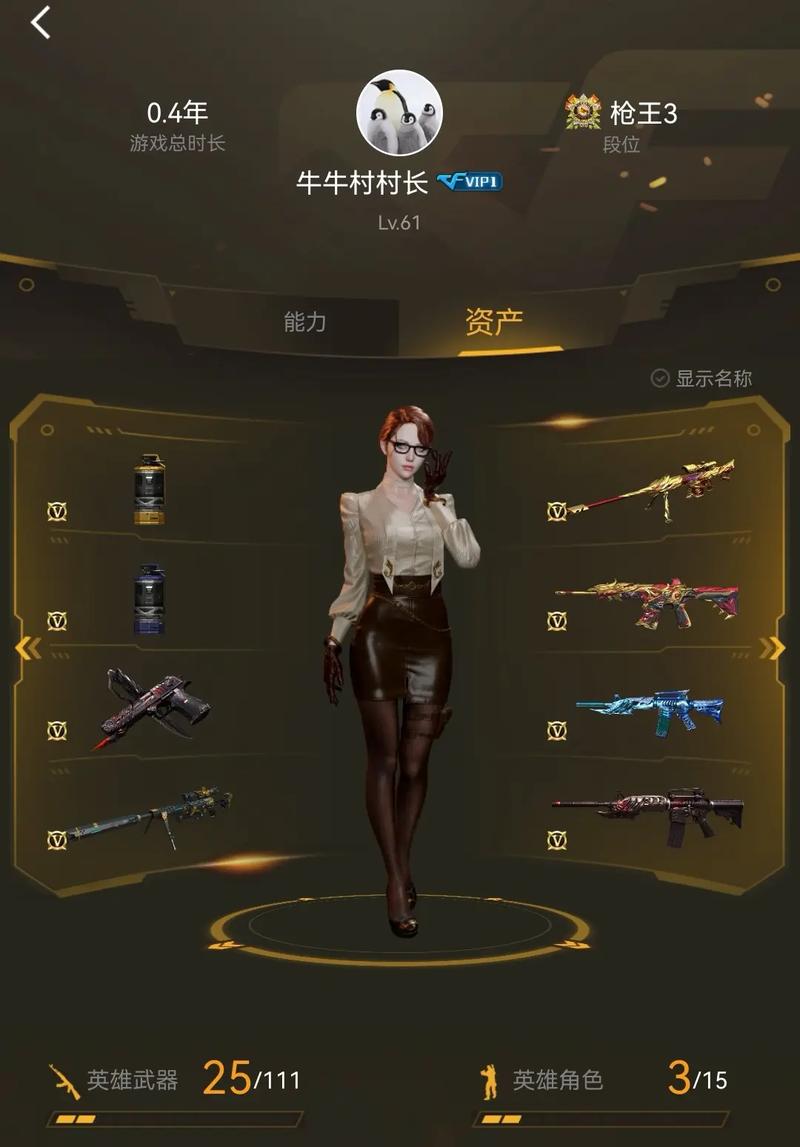 cf战队排名哪里看？最新cf战队介绍及实力分析！