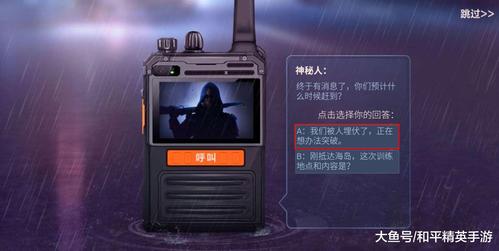 极限特训套装上线时间是？你想知道的都在这！