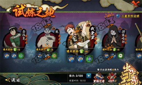 车迟副本攻略来啦!新手也能轻松通关的秘籍!