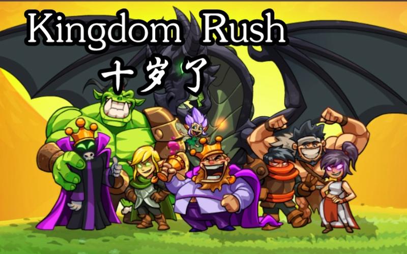 皇家保卫战怎么玩？新手快速入门攻略看这里！