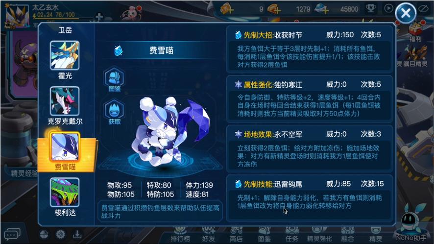 赛尔号任务大全更新啦!全新任务流程及奖励一览!