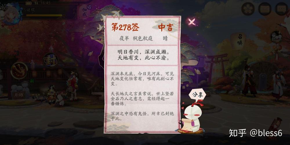 除灵阴阳师版本大全下载,新手入坑选哪个版本?