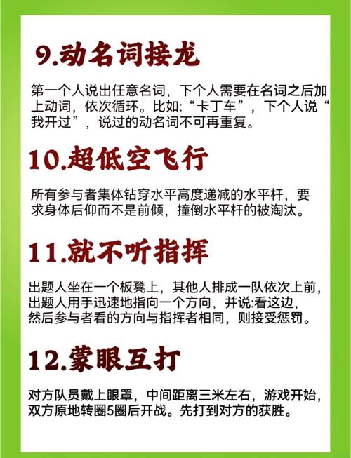 想玩实力单身游戏？这份超全玩法介绍别错过！