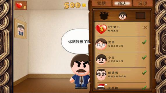 打老板小游戏哪个好玩？这几款让你停不下来！