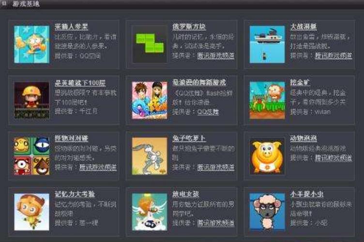 gameqq是什么游戏？游戏类型和玩法详细介绍！