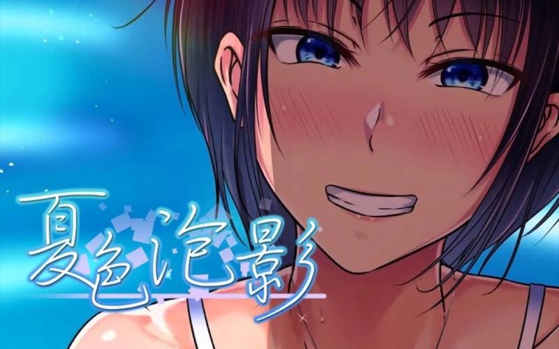 夏色泡影前作叫什么？下载地址看这里别错过！