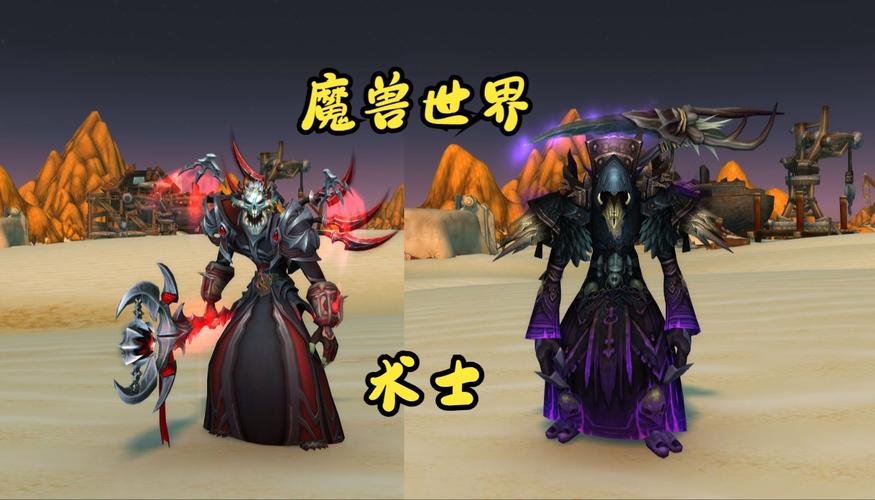 魔兽世界术士幻化哪里刷?这些地方掉落超好看!