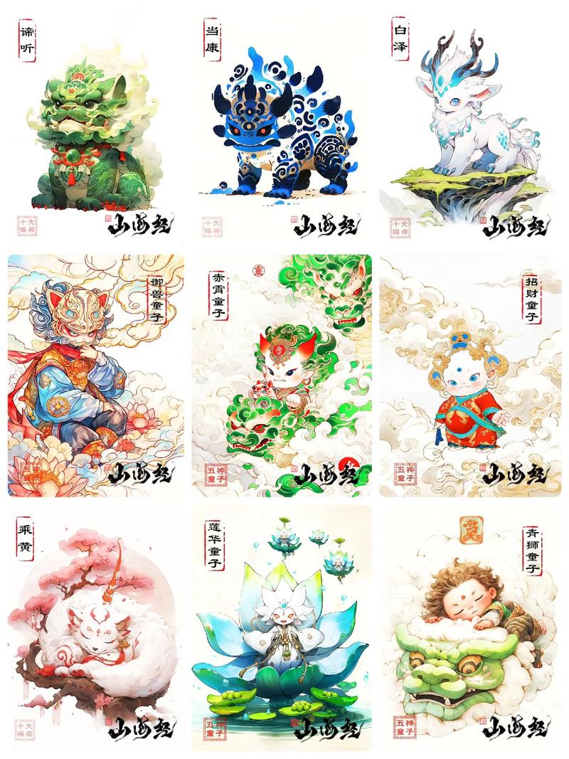 山海经异兽录正版和盗版区别?避免踩坑看这里!