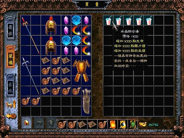 三国赵云传炼化秘籍在哪?全道具获取攻略!