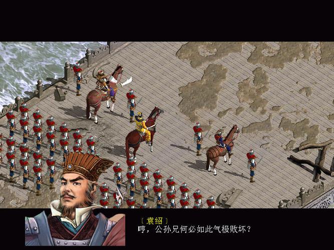 三国赵云传2配置要求高吗?低配电脑也能畅玩!