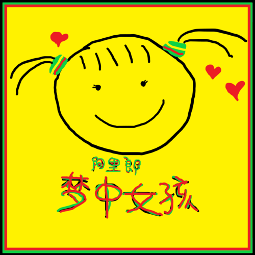 寻找你的梦中女孩：动漫女孩版本大全，各种类型应有尽有，总有一款适合你！