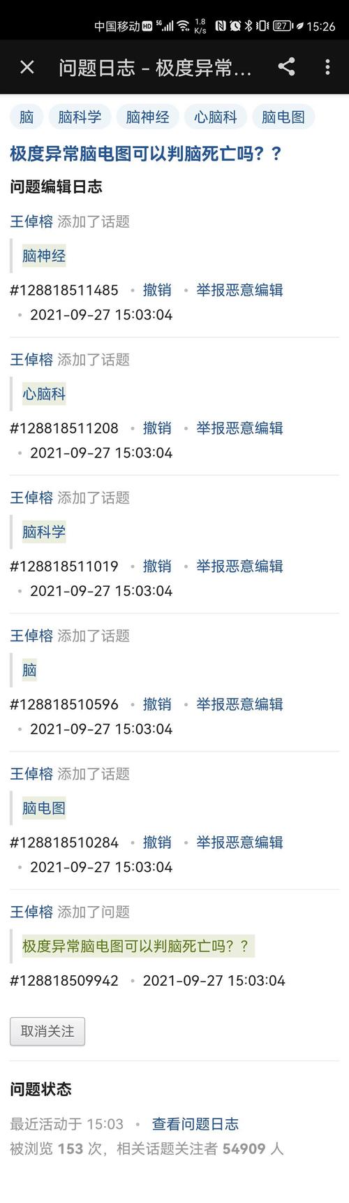 极度异常版本大全整理,想要的都在这里了!