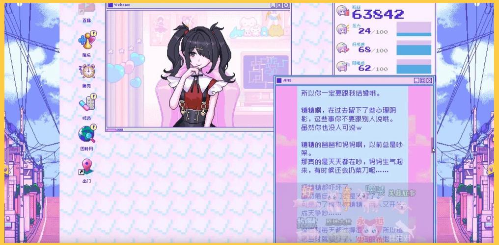 ETO女孩子的美妙生活游戏攻略,教你玩转弟弟的最爱!