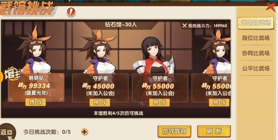 精英花园游戏介绍来了！核心玩法抢先看！