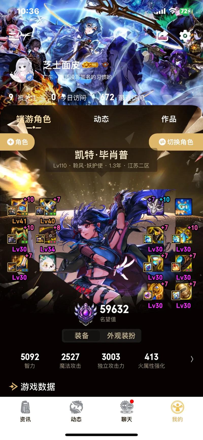 dnf大地女神好玩吗？看完这篇你就知道了！