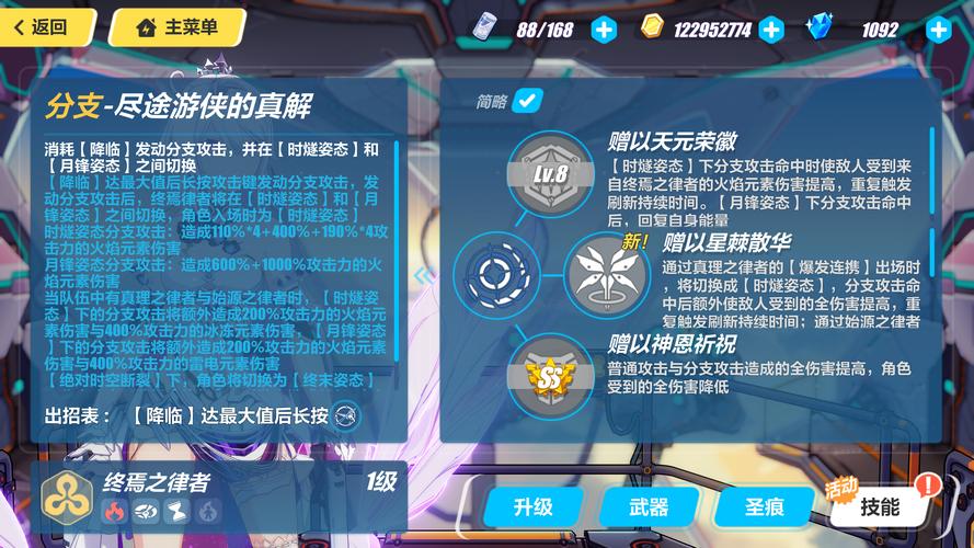 终焉之国与初始魔女绅士游戏好玩吗?玩家真实评价!