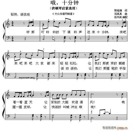 萨沙的启蒙内置89怎么下载?看完这篇文章就会了!