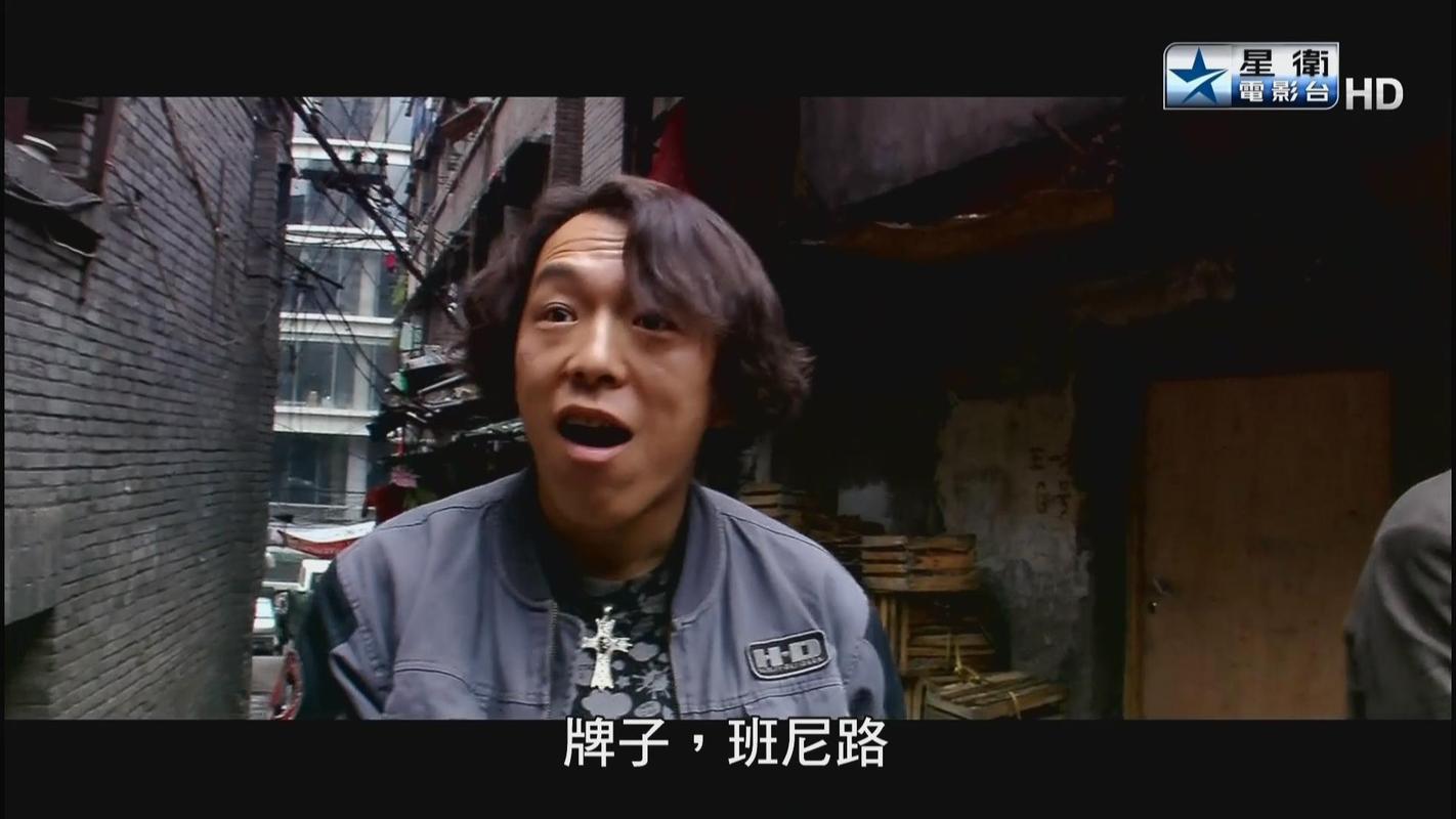 疯狂的石头下载(超清资源)影迷必看经典喜剧!