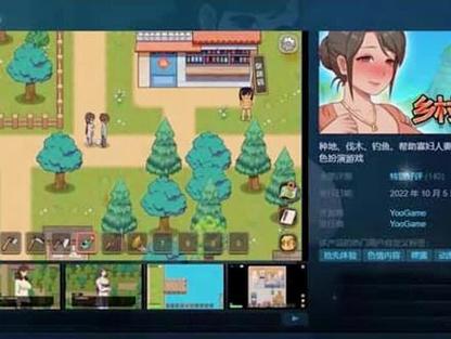 乡村狂想曲怎么下载?手把手教你快速获取游戏!