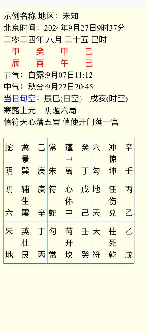 九阴真经平民怎么赚官银?这些技巧你一定要知道!