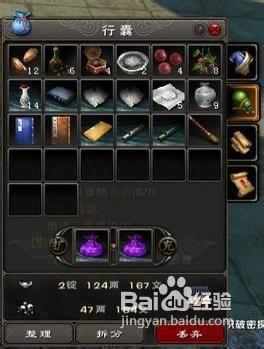 九阴真经平民怎么赚官银?这些技巧你一定要知道!