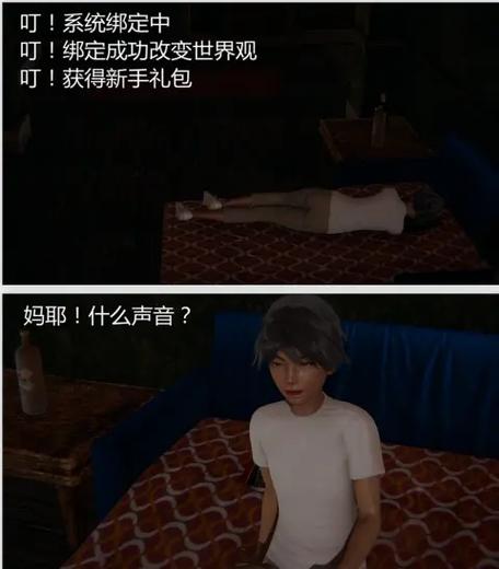 宠物捕捉大师+绅士向番外：完整版游戏体验分享