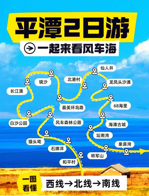 藏宝海湾怎么去方便？多种交通方式任你选！