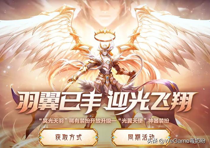 dnf翼影之光多少钱?现在入手这个价格划算!