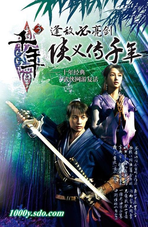 千年3真的好玩吗？这些亮点和不足你要知道！