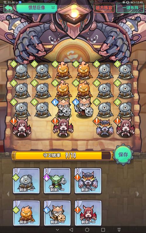 部落守卫战15-3怎么过？新手也能轻松通关的攻略！