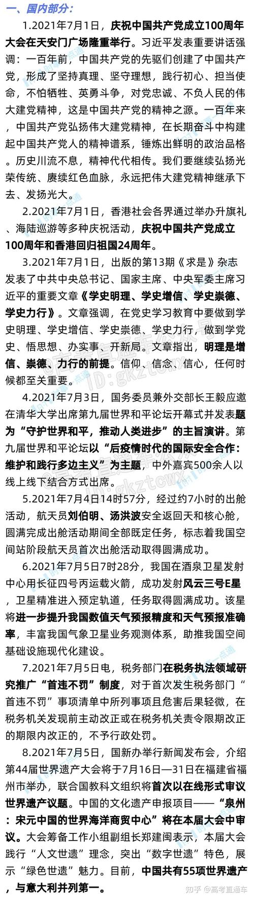 腐化版本大全:你想玩的这里都有(超全整理)!