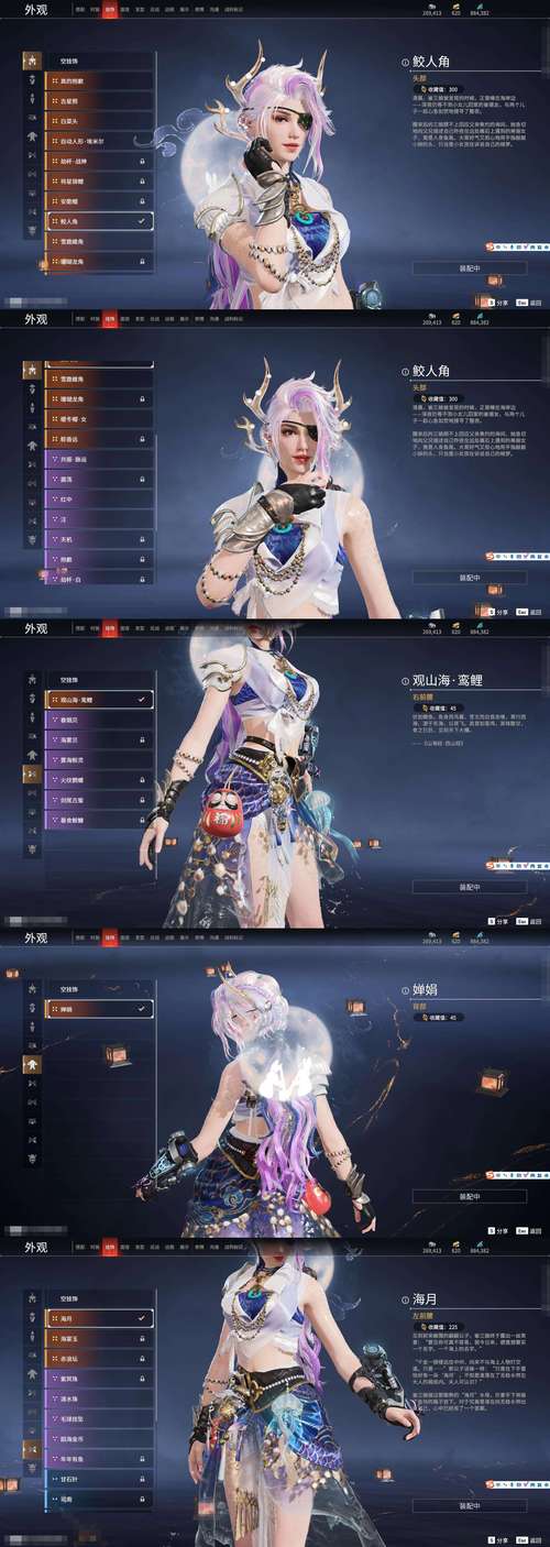 秦美人披风怎么获得?新手快速获取攻略看这里!