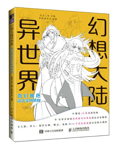 想玩异世界战线?最新下载方法及安装教程分享!