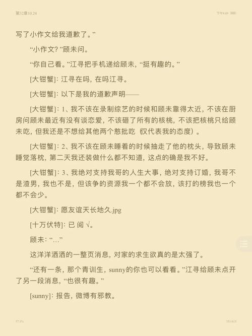 推荐你弟弟超爱的桃花境!这款游戏真的太赞了!