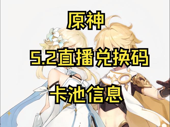 原神2.0版本几号更新?最新消息都在这里!