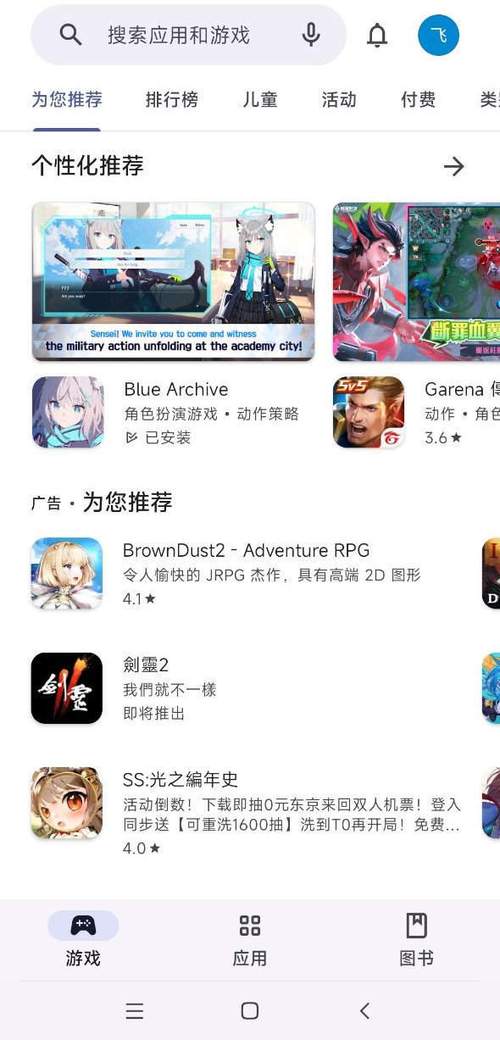 谷歌商店paypal官网下载教程:详细步骤一看就会!