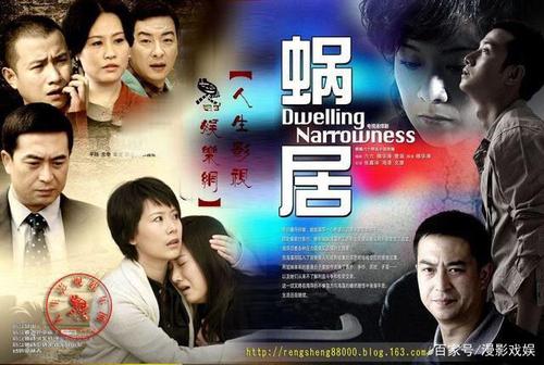 还在找蜗居下载资源？这里有你想要的！