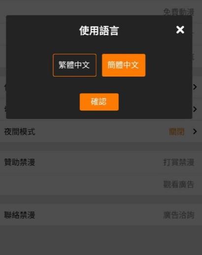 jmcomic2.0.mic下载安装失败?解决方法看这里!