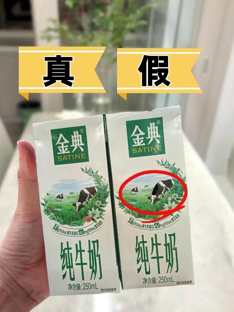 牛奶触觉版本大全：不同版本有什么区别？