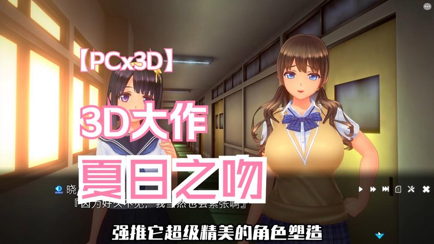 各平台夏日之吻下载方法汇总，超简单易上手