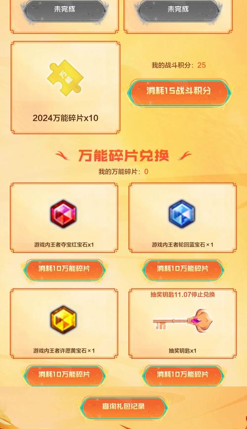 cf6.0免费领取神器,这几个活动别错过!