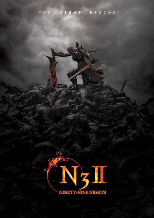 九十九夜2游戏下载：7.68GB，奇幻世界等你征服！