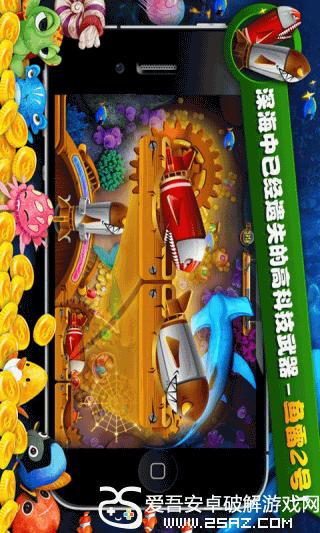 猎鱼高手怎么玩？新手必看超详细攻略！