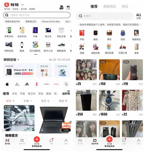 咸鱼网二手交易平台攻略：这样买东西更划算�?/></p>
<p>这么几次下来之后，我现在已经离不开咸鱼，感觉在上面买东西会上瘾，哈哈哈哈！</p>

	<div class=