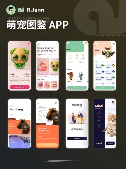 手机图鉴哪个好？推荐几款好用的图鉴APP！